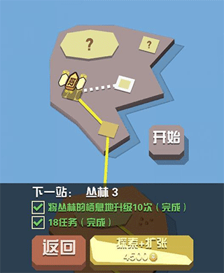 疯狂动物园九游版 v4.18.0安卓版