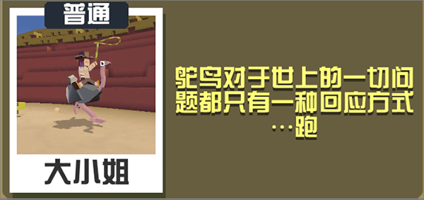 疯狂动物园单机版 v4.18.0安卓版