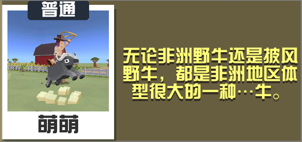 疯狂动物园单机版 v4.18.0安卓版