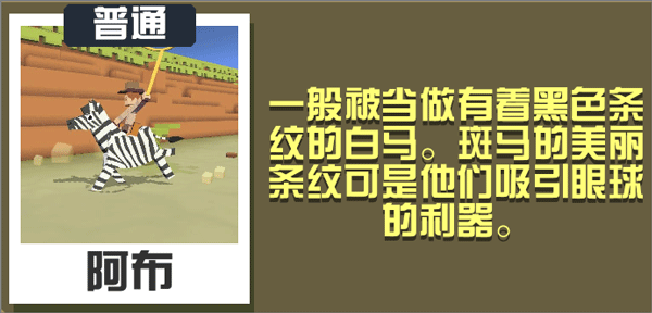 疯狂动物园单机版 v4.18.0安卓版
