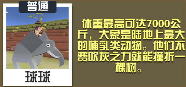 疯狂动物园单机版 v4.18.0安卓版