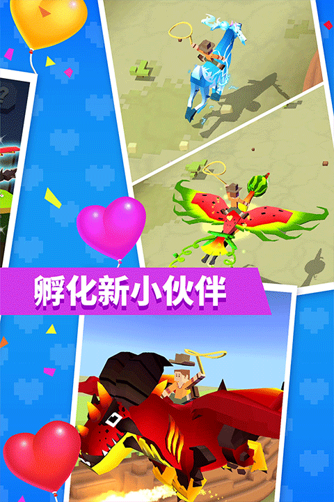 疯狂动物园单机版 v4.18.0安卓版
