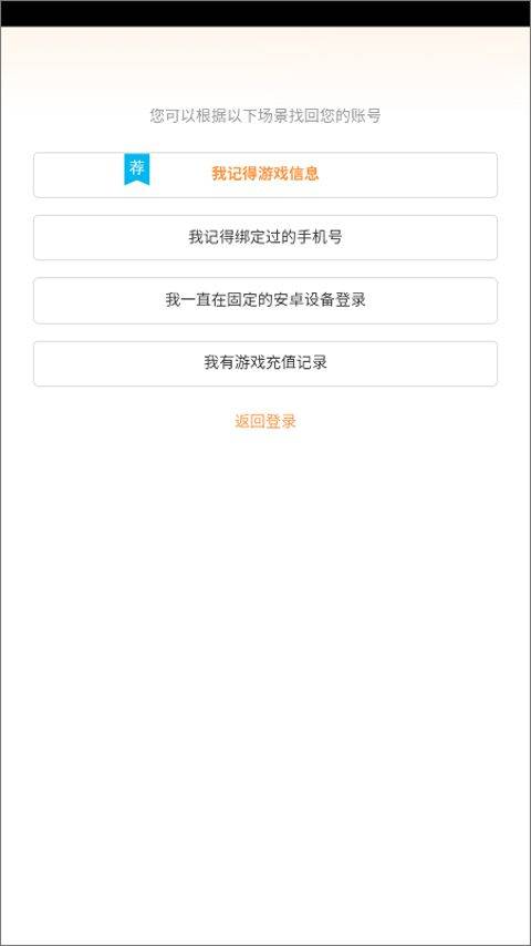 疯狂动物园腾讯版下载 v4.16.0 最新版 疯狂动物园腾讯版下载 v4.16.0 最新版