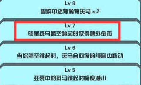 疯狂动物园腾讯版下载 v4.16.0 最新版 疯狂动物园腾讯版下载 v4.16.0 最新版