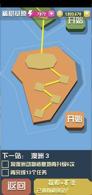 疯狂动物园腾讯版下载 v4.16.0 最新版 疯狂动物园腾讯版下载 v4.16.0 最新版