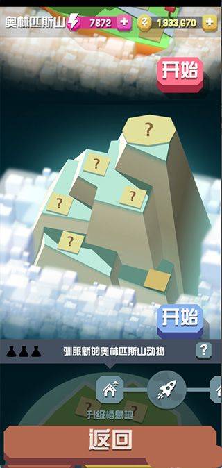 疯狂动物园腾讯版下载 v4.16.0 最新版 疯狂动物园腾讯版下载 v4.16.0 最新版