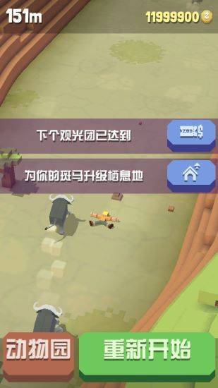 疯狂动物园腾讯版下载 v4.16.0 最新版 疯狂动物园腾讯版下载 v4.16.0 最新版
