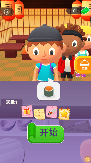 疯狂寿司侠游戏 v1.0.51 安卓版