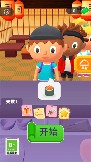 疯狂寿司侠游戏 v1.0.51 安卓版