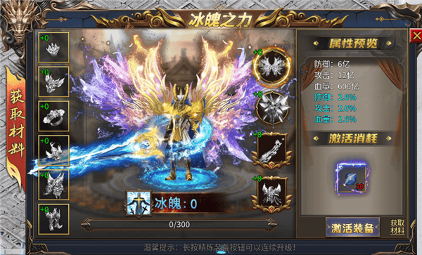 疯狂征战官方版 v120安卓版