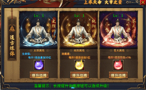 疯狂征战官方版 v120安卓版