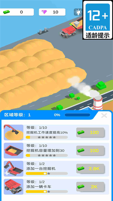 疯狂挖掘机单机版