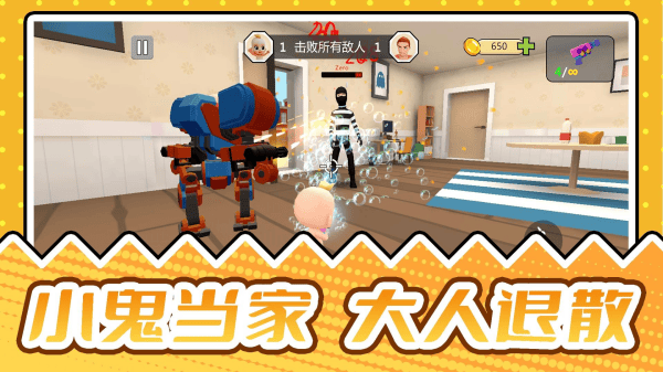 疯狂捉迷藏2游戏 疯狂捉迷藏2游戏