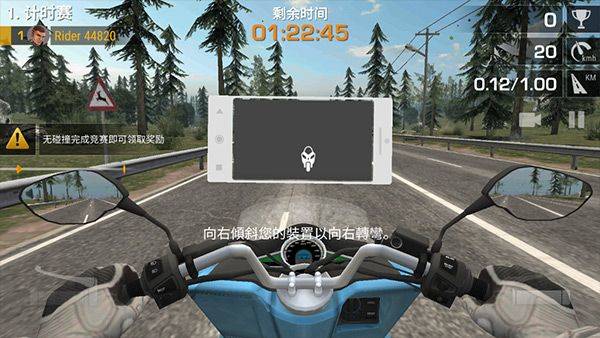 疯狂摩托车游戏 v2.0.2安卓版
