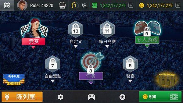 疯狂摩托车游戏 v2.0.2安卓版