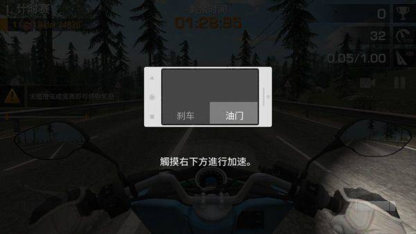 疯狂摩托车游戏 v2.0.2安卓版