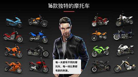疯狂摩托车游戏 v2.0.2安卓版