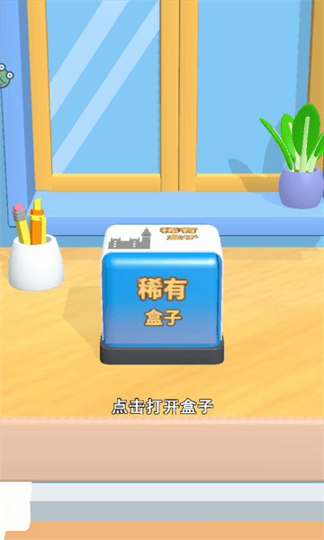 疯狂撕纸小游戏 v1.0.2 安卓版 疯狂撕纸小游戏 v1.0.2 安卓版
