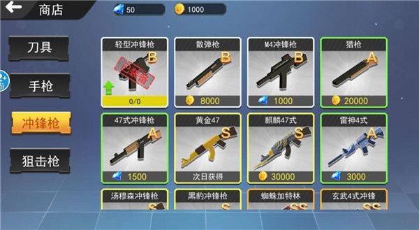 疯狂植物战争游戏手机版 v1.0安卓版
