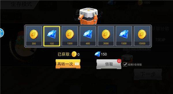 疯狂植物战争游戏手机版 v1.0安卓版