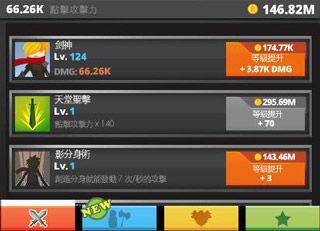 疯狂点击2官方版 v7.21.1安卓版