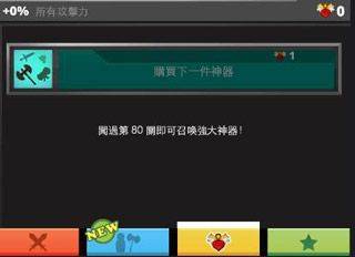 疯狂点击2官方版 v7.21.1安卓版
