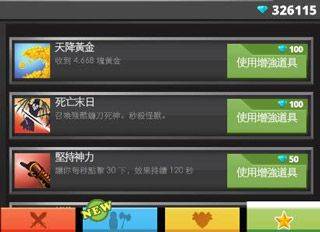 疯狂点击2官方版 v7.21.1安卓版