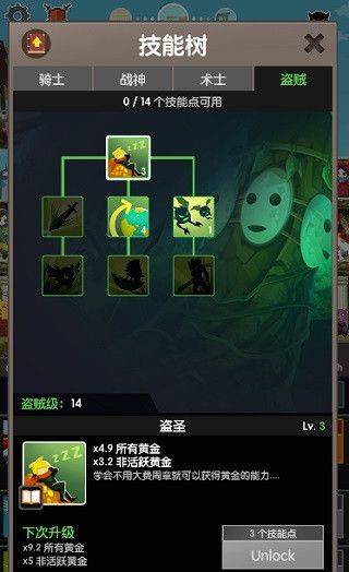 疯狂点击2官方版 v7.21.1安卓版
