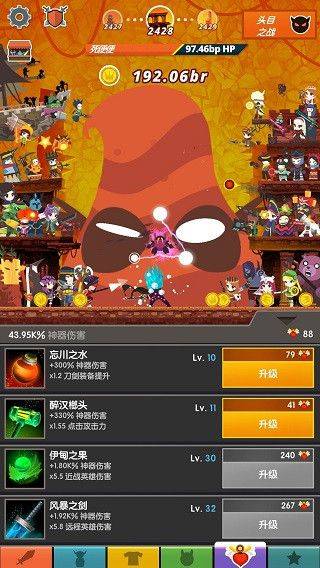 疯狂点击2官方版 v7.21.1安卓版