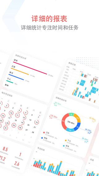 疯狂番茄app v16.3安卓版