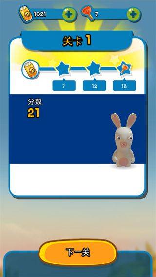 疯狂的兔子手机游戏 v1.3 安卓版 疯狂的兔子手机游戏 v1.3 安卓版