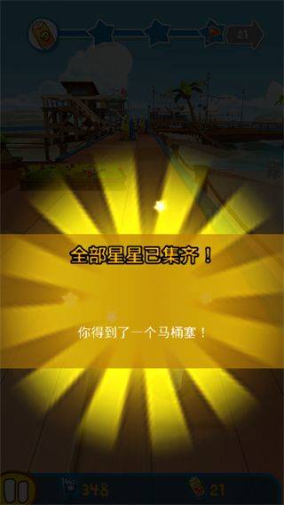 疯狂的兔子手机游戏 v1.3 安卓版 疯狂的兔子手机游戏 v1.3 安卓版