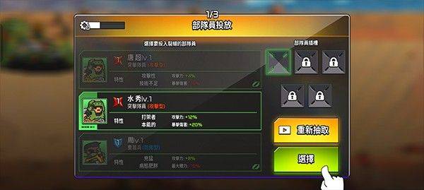 疯狂的麦克斯游戏 v1.2.805 安卓版 疯狂的麦克斯游戏 v1.2.805 安卓版