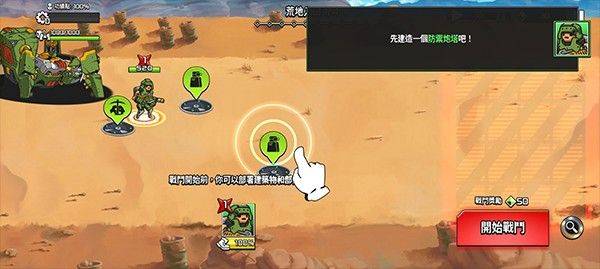疯狂的麦克斯游戏 v1.2.805 安卓版 疯狂的麦克斯游戏 v1.2.805 安卓版