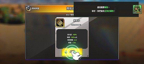 疯狂的麦克斯游戏 v1.2.805 安卓版 疯狂的麦克斯游戏 v1.2.805 安卓版