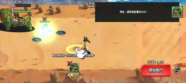 疯狂的麦克斯游戏 v1.2.805 安卓版 疯狂的麦克斯游戏 v1.2.805 安卓版