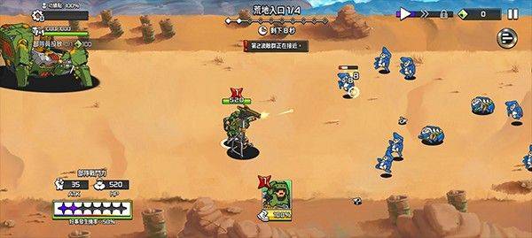 疯狂的麦克斯游戏 v1.2.805 安卓版 疯狂的麦克斯游戏 v1.2.805 安卓版