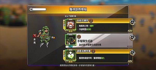疯狂的麦克斯游戏 v1.2.805 安卓版 疯狂的麦克斯游戏 v1.2.805 安卓版