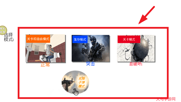 疯狂突突突游戏 疯狂突突突游戏