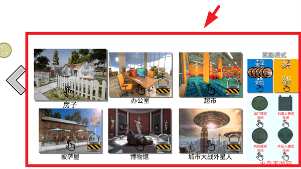 疯狂突突突游戏 疯狂突突突游戏