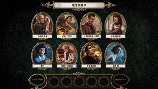 疯狂诡宅手游 v2.0.0安卓版