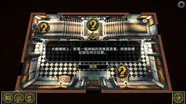 疯狂诡宅手游 v2.0.0安卓版