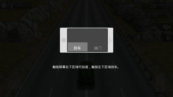 疯狂赛车手机版 v1.7.1安卓版