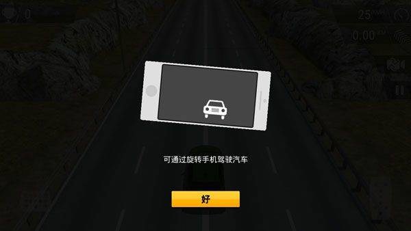 疯狂赛车手机版 v1.7.1安卓版