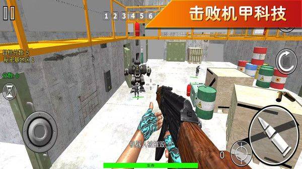 疯狂跑跳2游戏 v306.1.30 安卓版