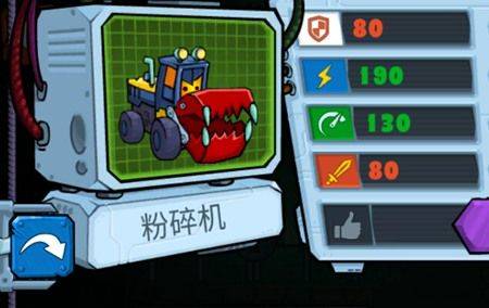 疯狂车吃车3最新版 v4.1.6安卓版