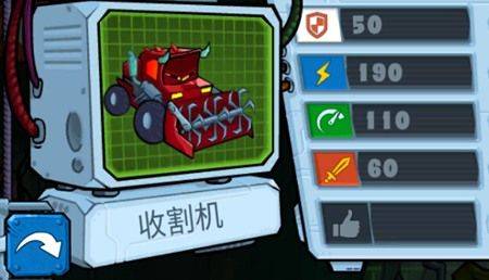 疯狂车吃车3最新版 v4.1.6安卓版