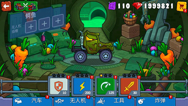 疯狂车吃车3最新版 v4.1.6安卓版