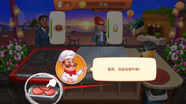 疯狂餐厅最新版本 v3.1.9安卓版