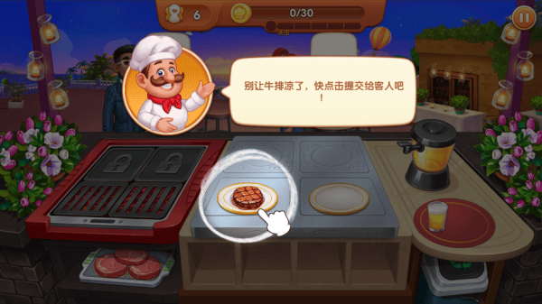 疯狂餐厅最新版本 v3.1.9安卓版